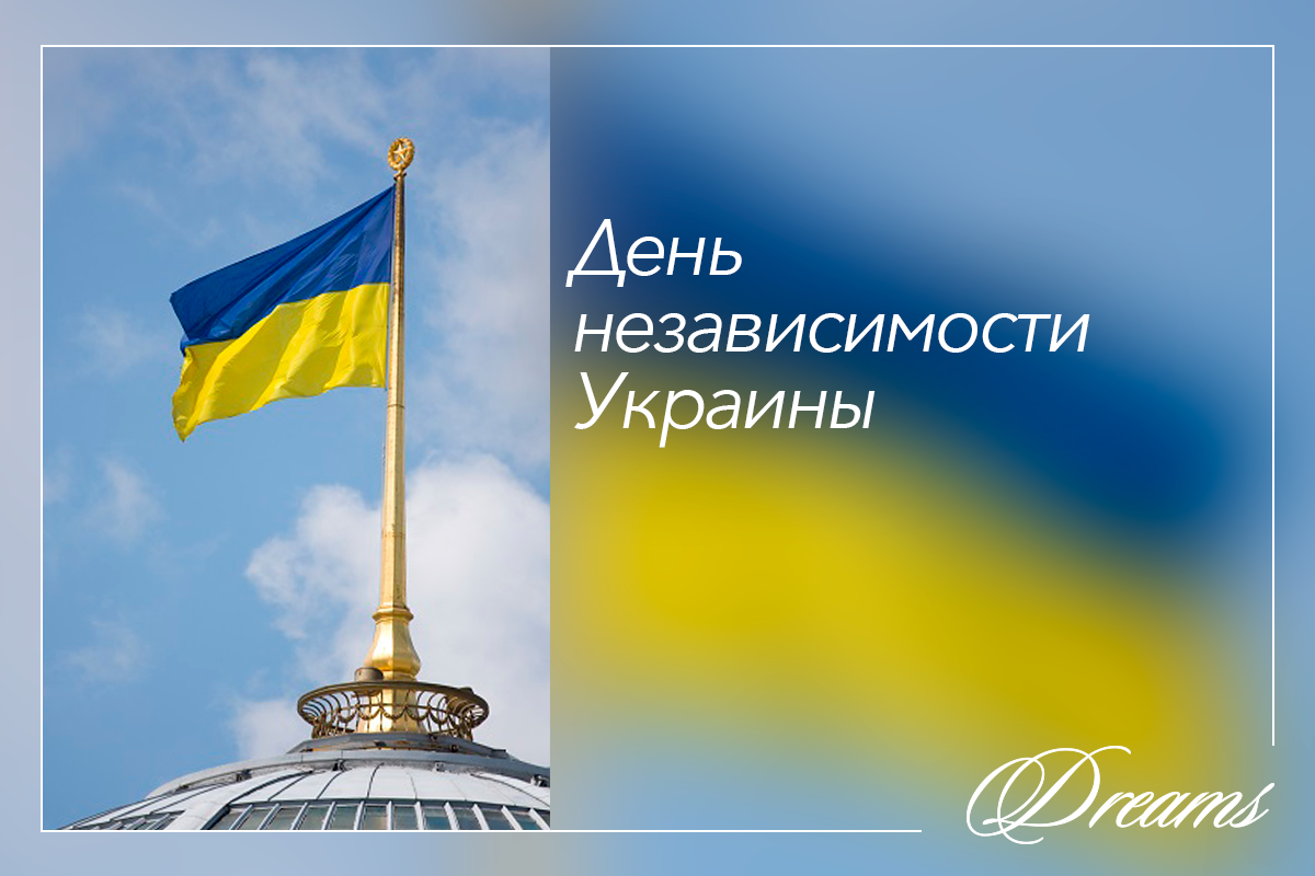 С днем независимости украины торт